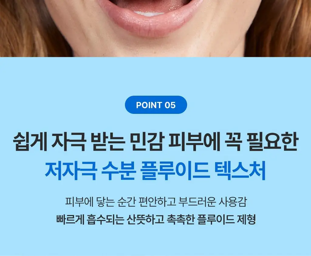 [민감/진정크림]아벤느 똘레랑스 하이드레이팅 플루이드 40ml 상세페이지 23